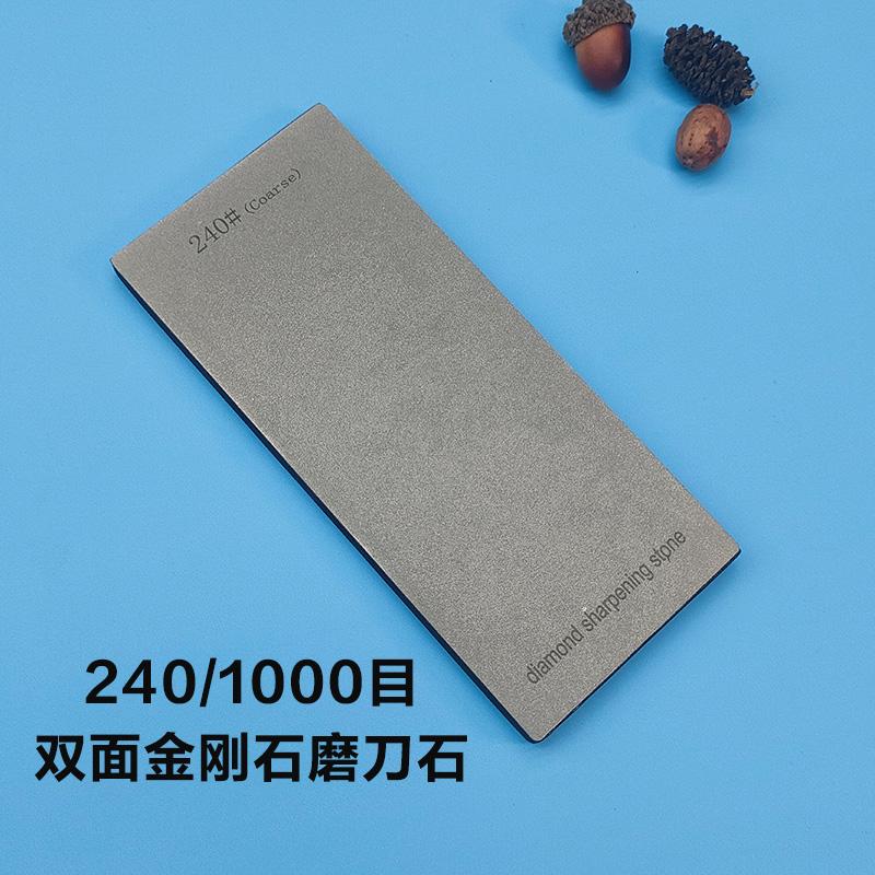 Oboustranná bruska na nože Diamantový brusný kámen 170*75MM Protiskluzová základna Brusný kámen Diamantové nástroje Jemné broušení Ostřící kámen