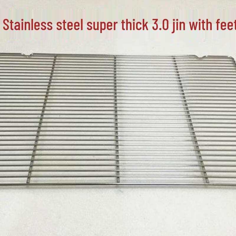 Stainless Steel Cooling Rack