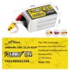 Gens Ace Golden Brick 5.0 FPV Lipo Battery