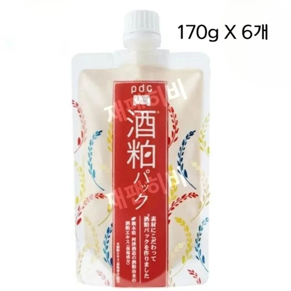 Wafood Made Sake Kasu Sake Lees Pack Wash-Off Mask Pack Skin Tone Exfoliation Care 170g x 6