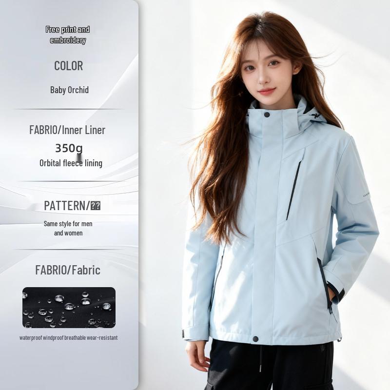 Fleece-Lined Waterproof Outdoor Shell Jacket with Logo: Autumn/Winter Work Uniform, 3-in-1 Design