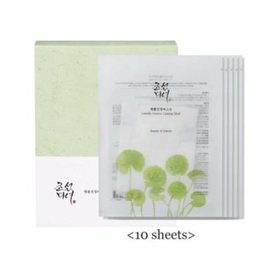 Centella Asiatica Beruhigende Maske (10ea)