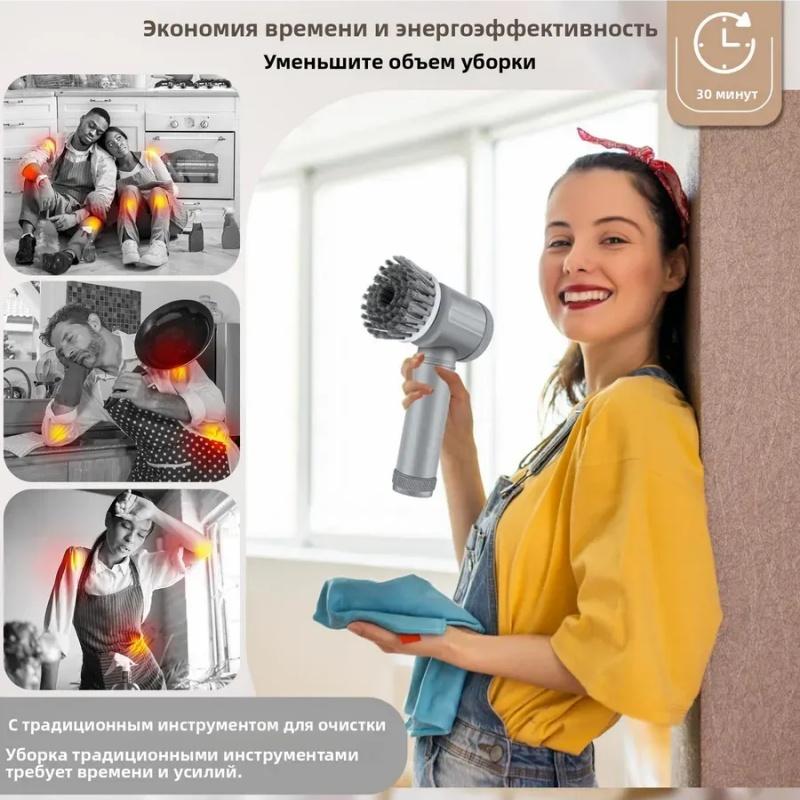 Electric Cleaning Brush Wireless Automatic Kitchen Scrubber Multi Functional Household Cleaning Tool