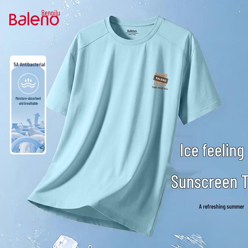 Baleno Men s Summer Ice Silk Loose Fit T-Shirt XL