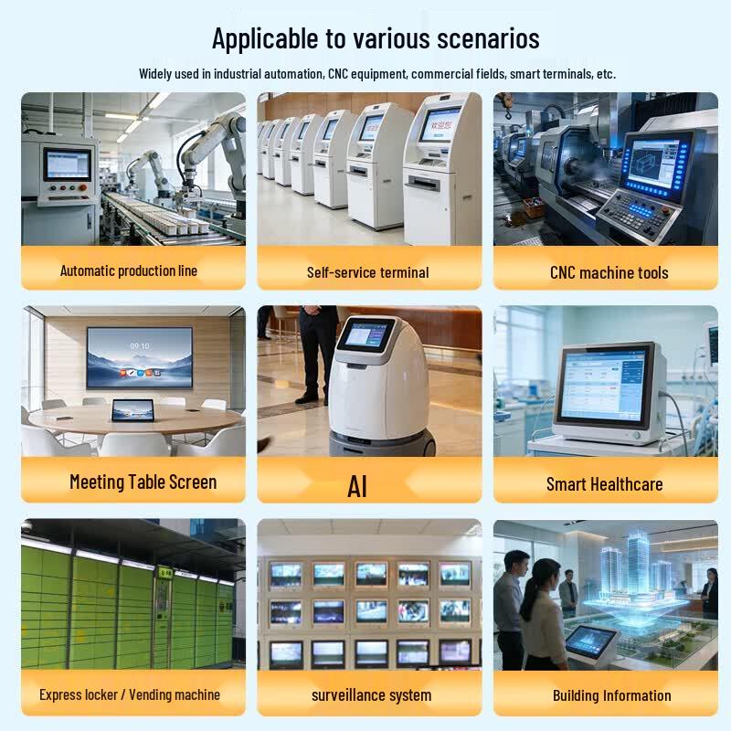 Qinguan 13.3-inch Embedded Industrial Panel PC (CN Version)
