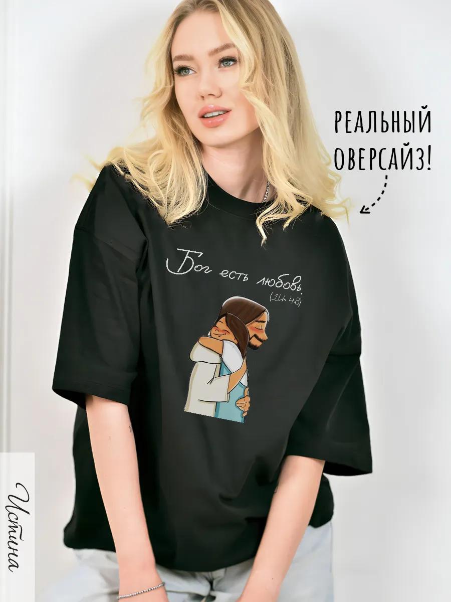 Anime Blue Lock - Bachira print T-shirt 4XL
