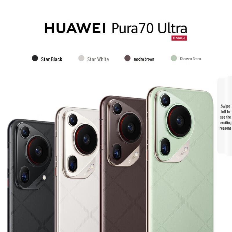 HUAWEI Pura 70 Ultra (CN version)