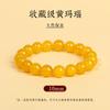 Natural Yellow Agate Bracelet for Men and Women, Chalcedony and Jade Loose Beads, Crystal Bracelet, Chicken Oil Yellow Jade Fortune Beads Gift