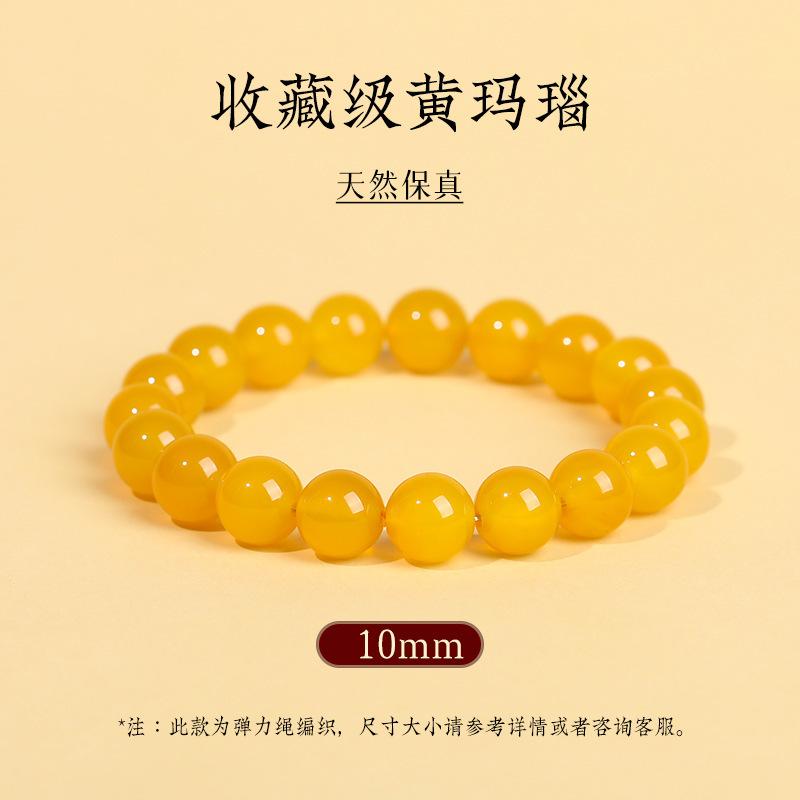 Natural Yellow Agate Bracelet for Men and Women, Chalcedony and Jade Loose Beads, Crystal Bracelet, Chicken Oil Yellow Jade Fortune Beads Gift