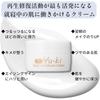 Yuki Deep Moisture Cream 40g Sensitive Skin Dry Skin Natural Ceramide Niacinamide Hydrating Night Cream