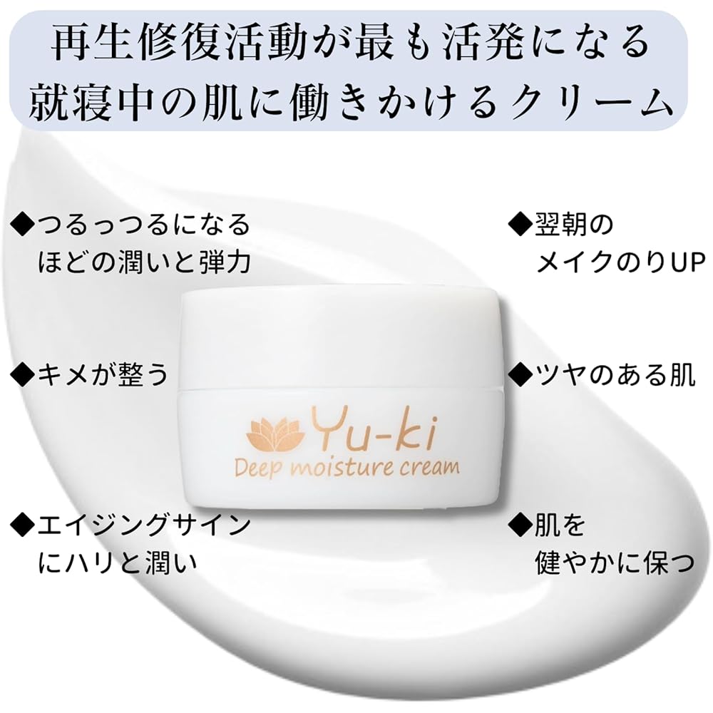Yuki Deep Moisture Cream 40g Sensitive Skin Dry Skin Natural Ceramide Niacinamide Hydrating Night Cream