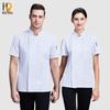 Haine de lucru şi uniforme – Uniforme pentru bucătari și lucrători de catering