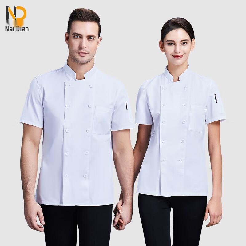 Naidian Summer Short-Sleeve Chef Jacket
