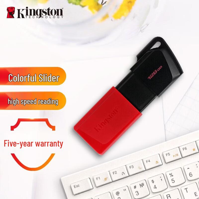 Kingston DTXM 128GB USB 3.2 Gen 1 Flash Drive