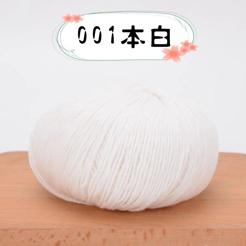 Hand-Knitted Sweater Jacket Vest Diy Hand-Knitted Scarf Seat Cushion Blanket Combed Cotton Thread
