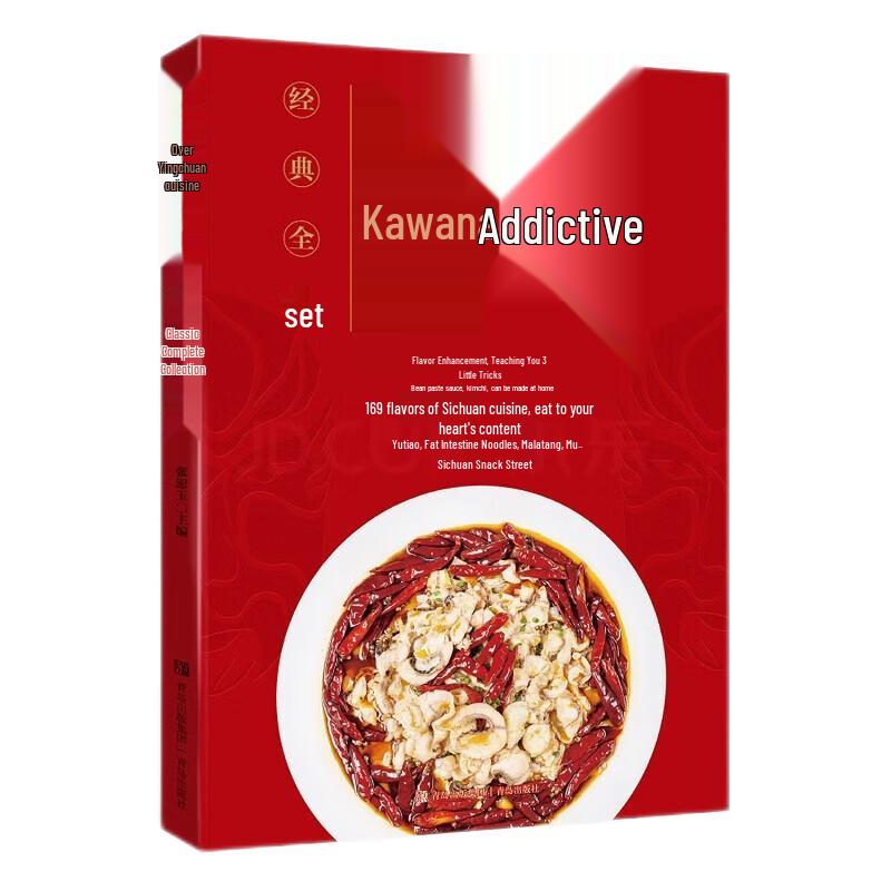 Classic Sichuan Cuisine Cookbook