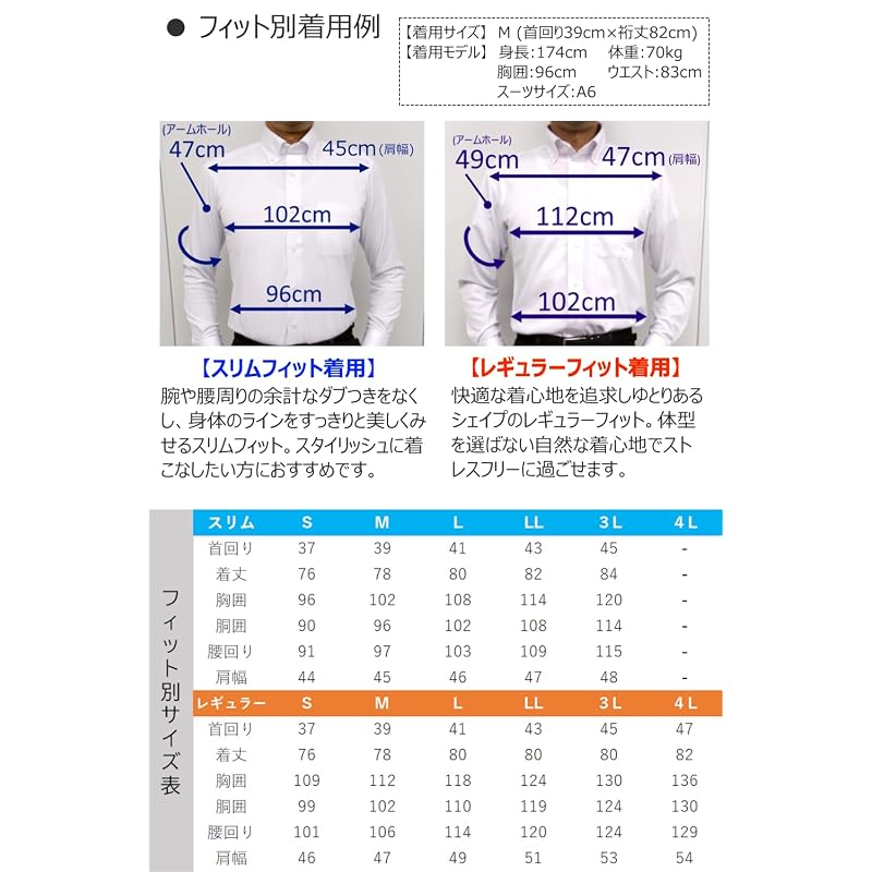 [i-shirt] i-shirt Completely Iron-Free, Stretch, Ultra-Fast Drying, Regular Fit, Long Sleeve i-shirt Dress Shirt for Men, White, Plain, New Regular