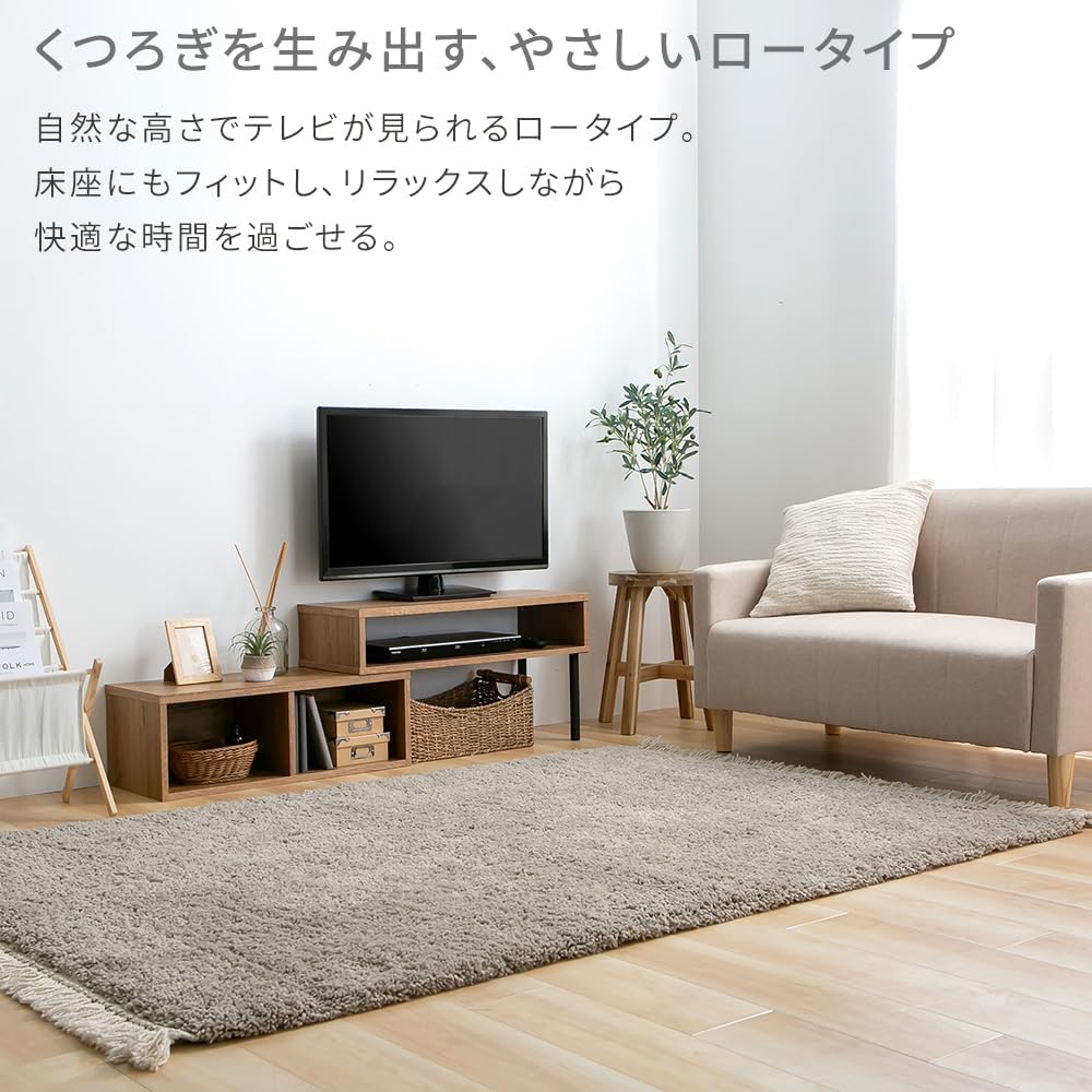 Iris Plaza Extendable TV Stand, TV Board, Lowboard, Adjustable Angle, Width Approx. 75-133cm, Natural, PSTD75 ~SMART COLLECTION~