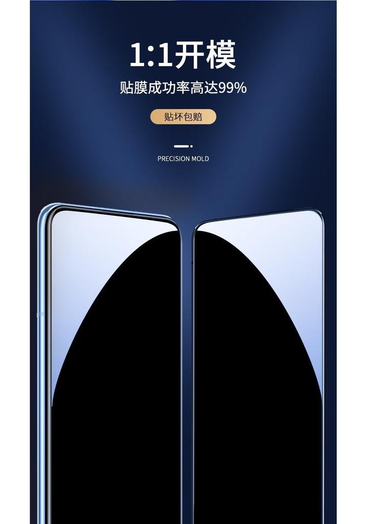 Huawei Y7p Tempered Glass Screen Protector