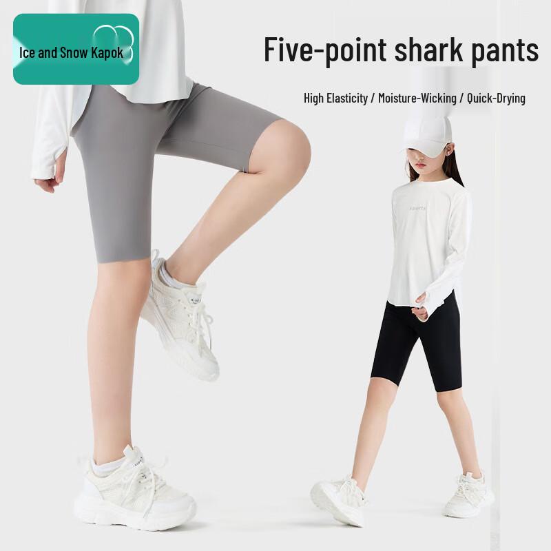 Girls  Summer Ice Silk Cycling Shorts 160