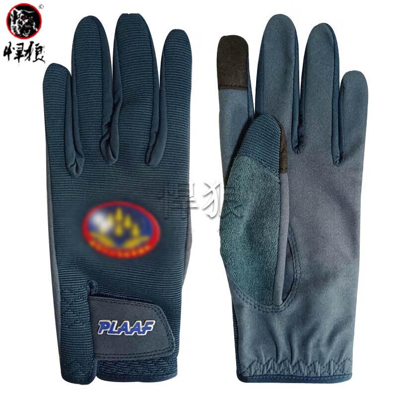 Hanlang Fleece-Lined Flight Gloves with Touchscreen