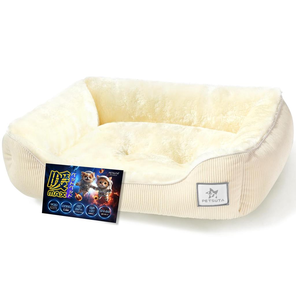 PETSUTA Winter Warmth Pet Bed for Cats and Dogs Aerogel Teijin This winter pet bed for dogs features a natural aluminum sheet and a warm cushion for