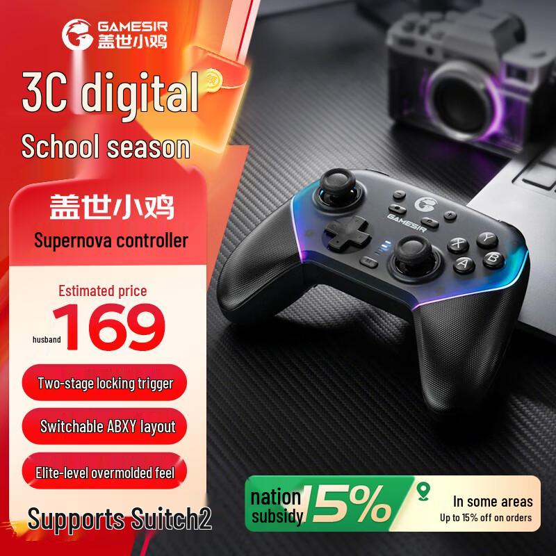 GameSir Nova Multi-platform Wireless Gaming Controller