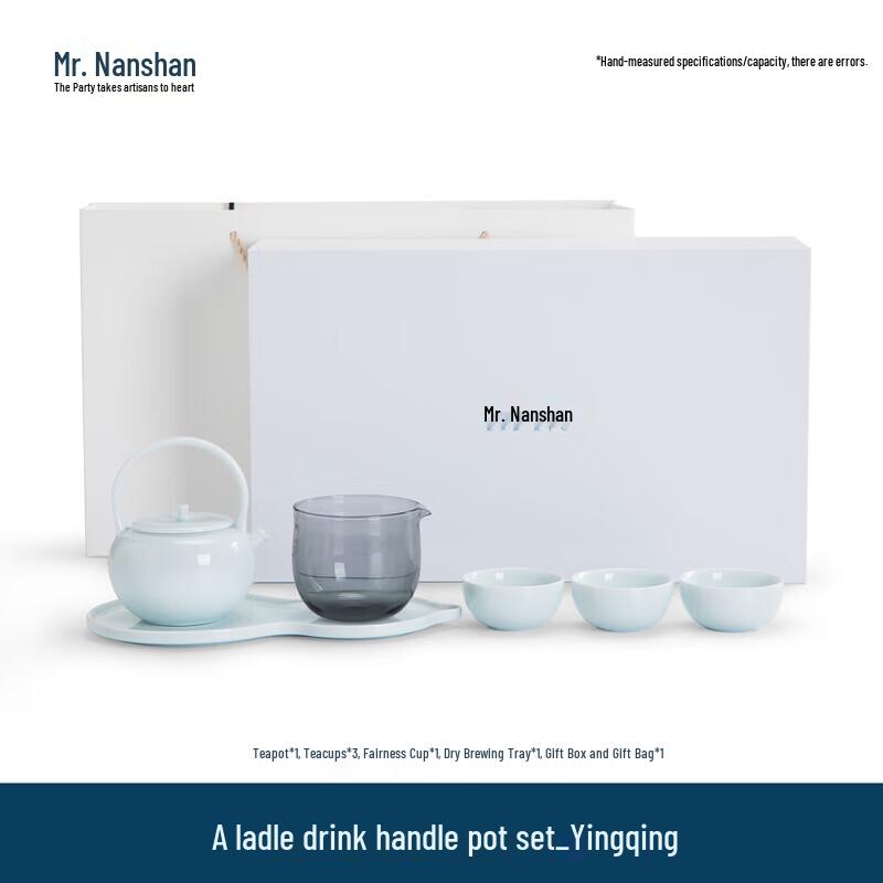 

Nanshan Series Yipiaoyin Chinese Ceramic Kung Fu Tea Set