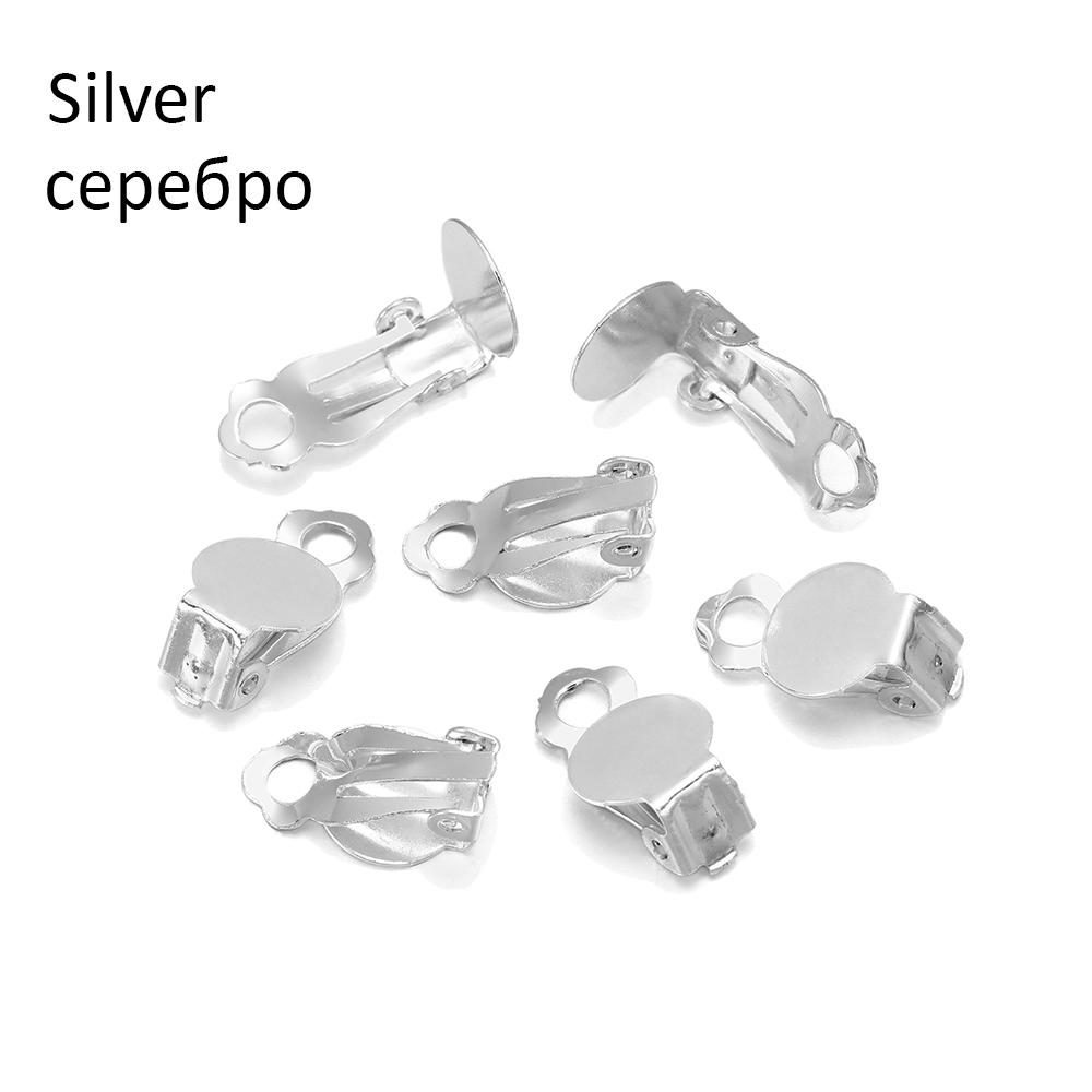 

50pcs/lot Gold Blank Clip Earrings Setting Base Fit 10mm Glass Cabochons DIY Jewelry Findings Making Material серебряный