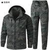 Mens Outdoor Hiking Suit With Raglan Sleeves Detachable Hood Large Pockets Zippered Leg Camo Workwear