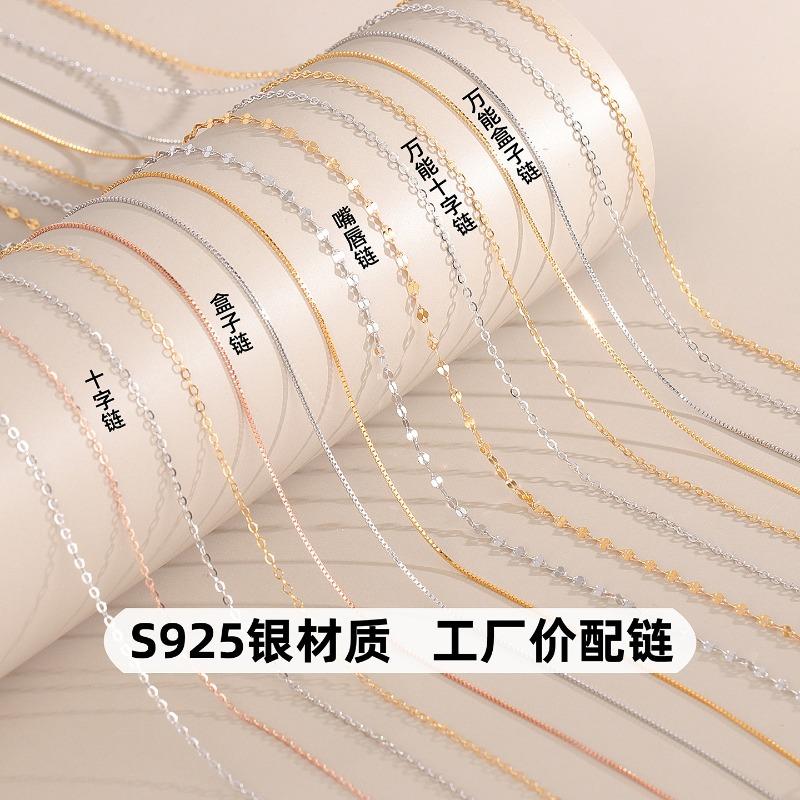 S Sterling Silver O-Necklace Women's Clavicle Chain Single Chain Box Chain Cross Chain Sterling Silver with Chain Bare Chain Gift