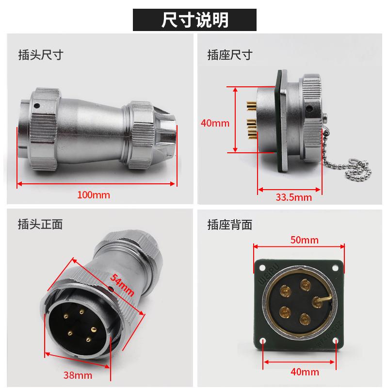 WEIPU WY40 TE+Z Solder Fast Screw Lock Waterproof Powercon Bulkhead Connector 5 9 15 26 31 52Pin Industrial Aviation Socket Plug
