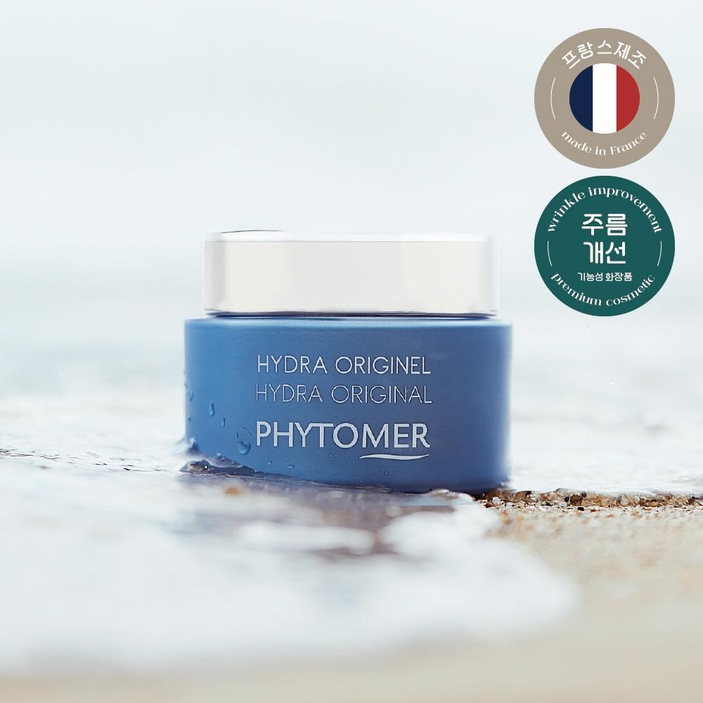 Phytomer Hydra Original тающий крем 50 мл