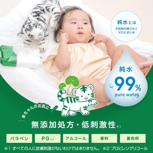 LEC CICA Baby Wipes, Portable, 30 Wipes x 2 Packs (60 Wipes), Skin Conditioning Ingredients, Centella Asiatica Extract, 99% Pure Water, Hypoallergenic