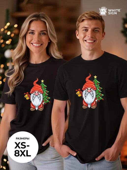 Oversized T-shirt: Gnome with Christmas Tree L