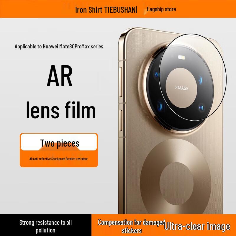 

Защитное стекло для камеры Huawei Mate Series AR Optical Huawei Mate 80 Pro Max