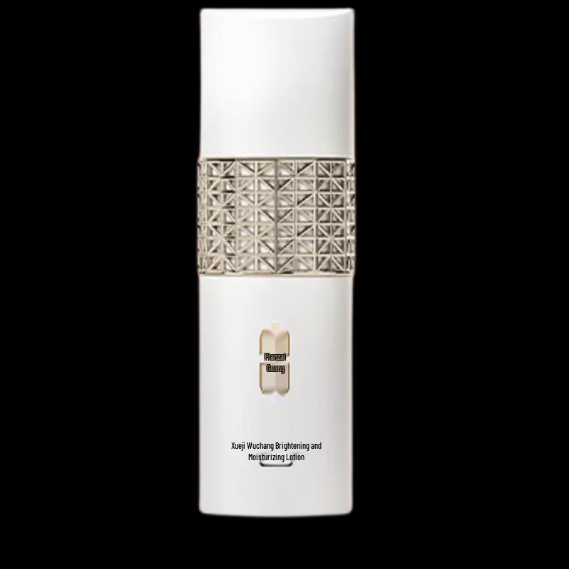 PZH Snow Skin Brightening & Moisturizing Lotion