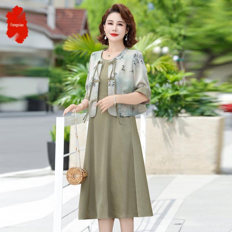 

Elegant Chinese Style Summer Ice Silk Dress Set for Women M (up to 90 lbs)