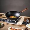 Luo Te Wrought Iron Wok