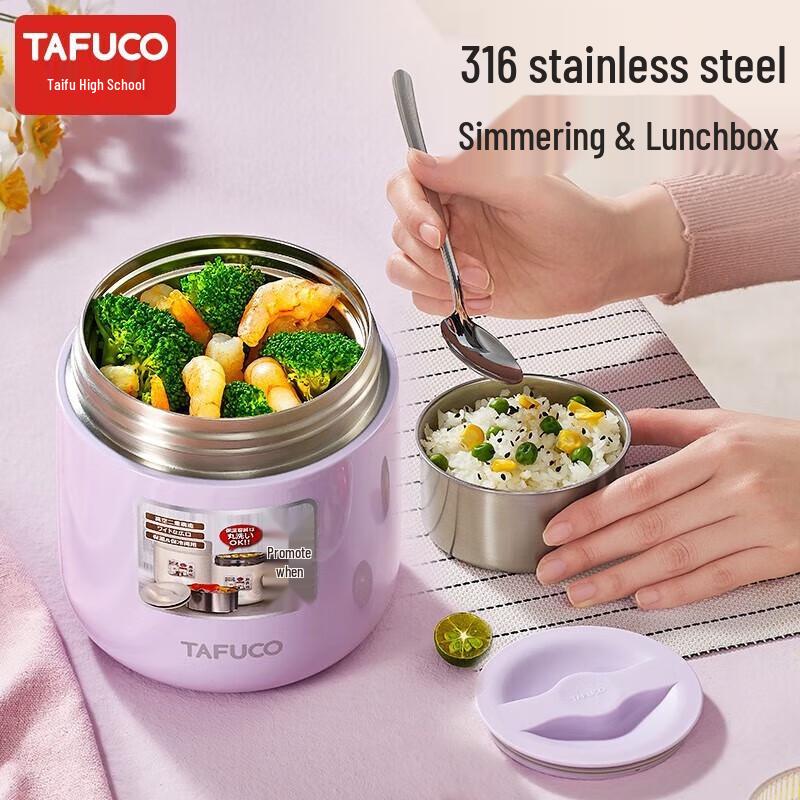 TAFUCO T0270 316 Stainless Steel Thermal Food Jar