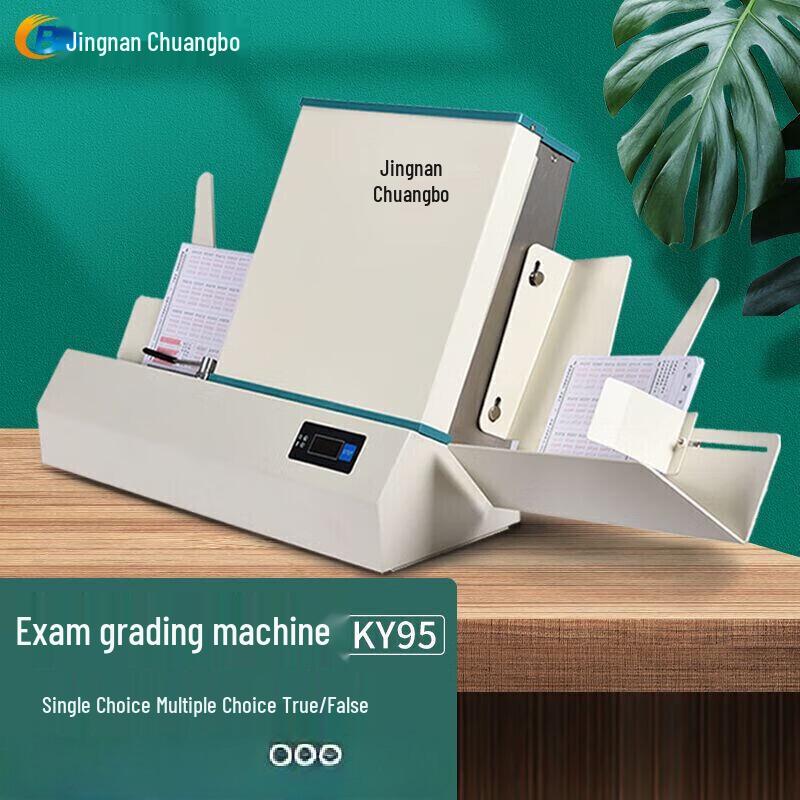 

Optical Mark Reader & Exam Grading Machine