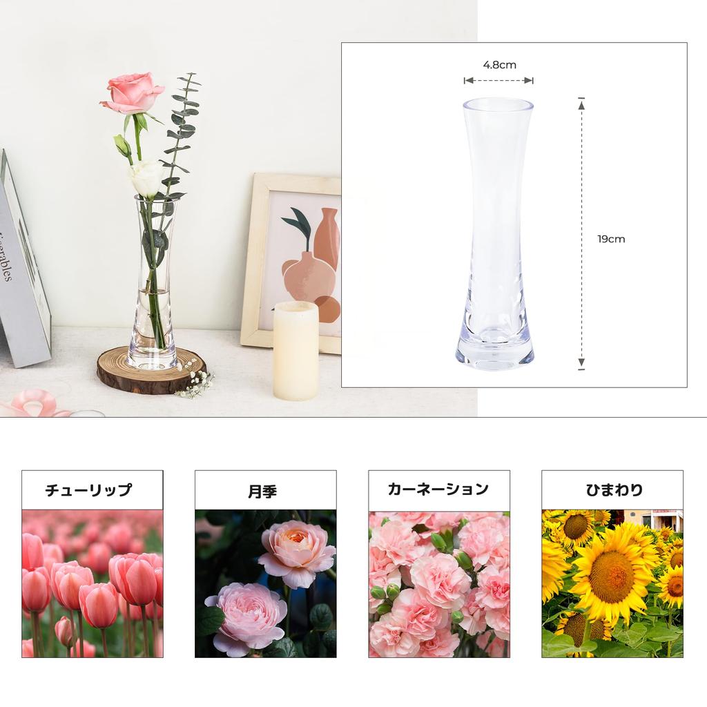 ComSaf Flower Single Flower Interior Height 19cm Vase, Unbreakable, Vase, Stylish, Polycarbonate, Transparent, Hydroponics, Decoration, Gift,