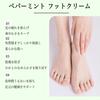 Urea Cream 60% for Feet [Developed In Collaboration with Foot Care Hygiene Specialists] Moisturizing Hands. Softens Dead Skin Cells and Promotes Optim