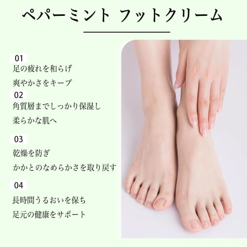 Urea Cream 60% for Feet [Developed In Collaboration with Foot Care Hygiene Specialists] Moisturizing Hands. Softens Dead Skin Cells and Promotes Optim