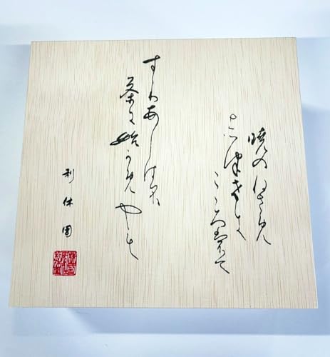 Kyoto Rikyu-en Tea GyokuroPremium Sencha Set Gyokuro 120g Premium Year-end Gift Domestic Leaves S-802