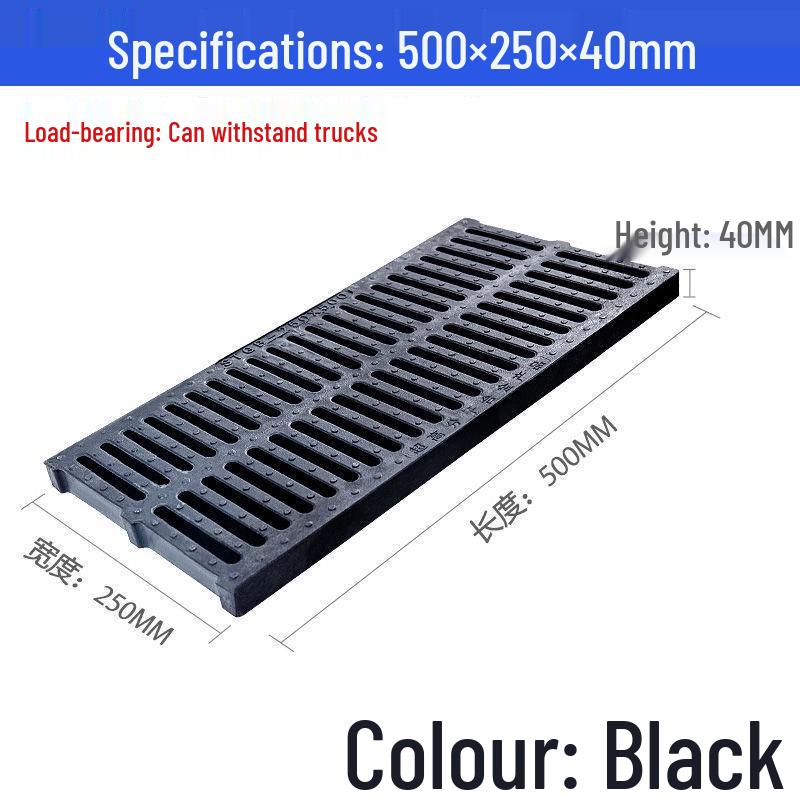 Plastic Kitchen Drainage Trench Cover: Composite Manhole and Rainwater Grate