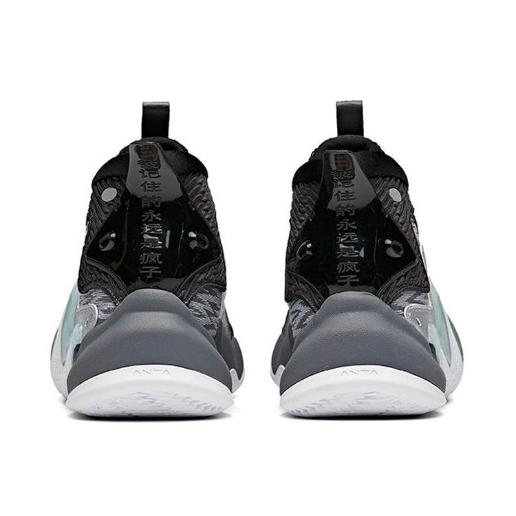 Anta Shock Wave 2 'Black Grey Green' Men's 112031602-5