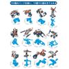 AMYCOOL Assembly Car Screwdriver and Tool Educational 12 Types of DIY Transformable Christmas Day Storage Safety Certified 152-Piece Toy, 12-in-1 Set,