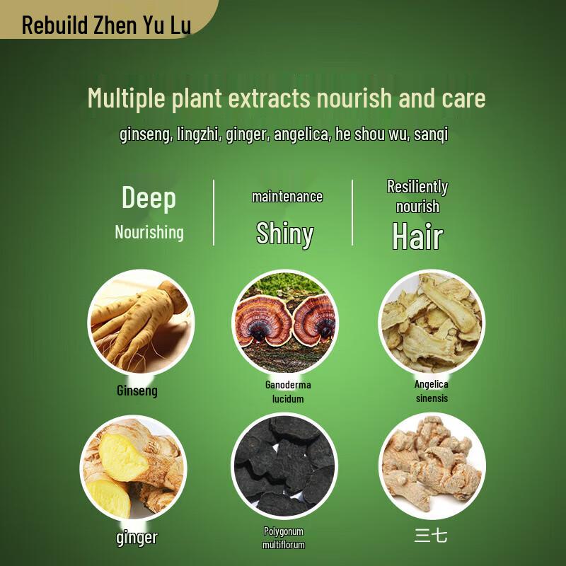 Zhen Yu Lu Ginger Amino Acid Hair Conditioner