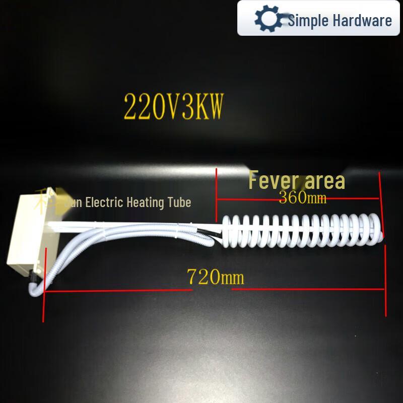 

L-Shaped PTFE Immersion Heater CN plug (adapter included)